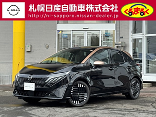 2025 NISSAN AURA
